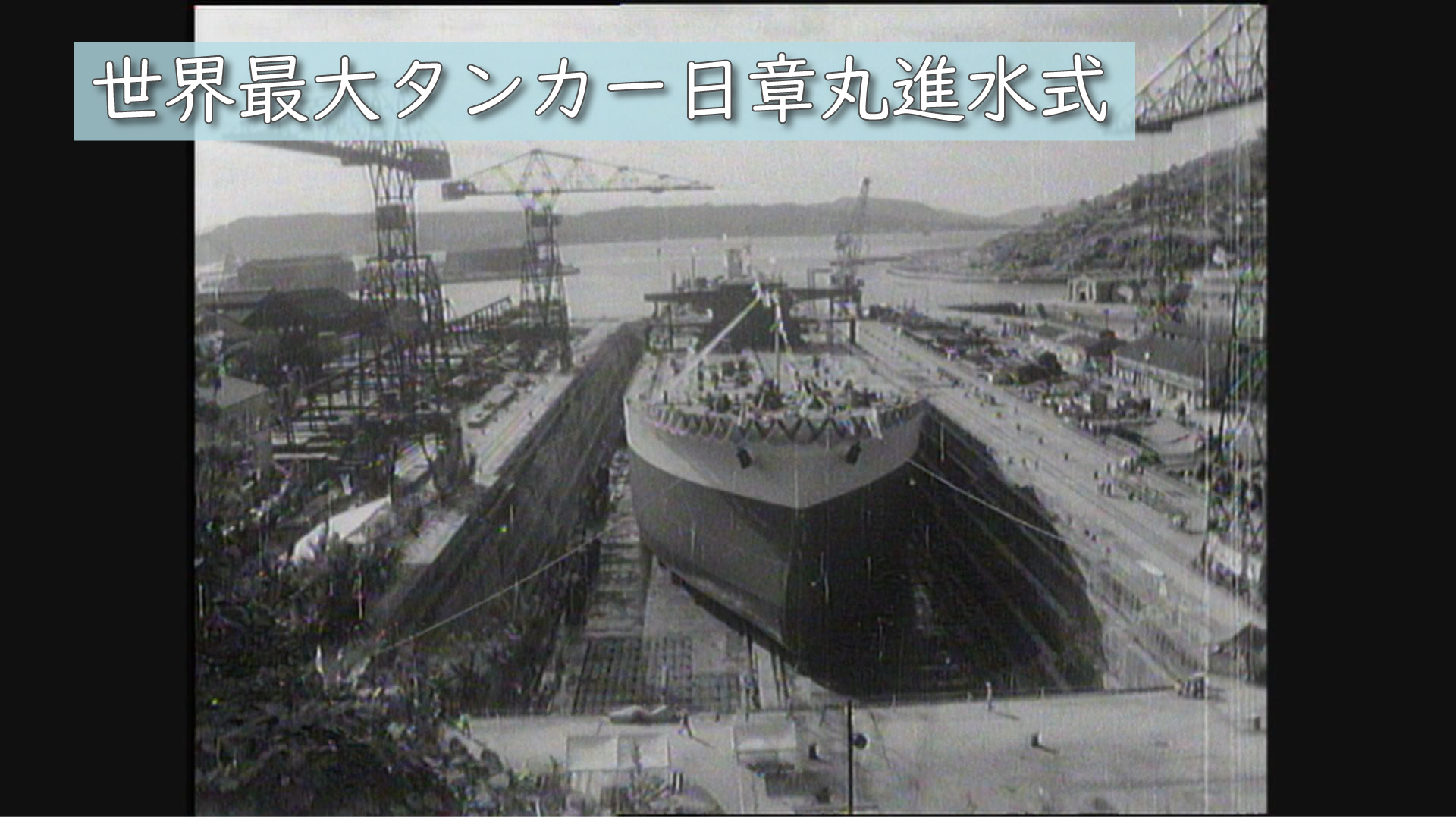 大正十三年 海軍戦技褒章 桜に碇 純銀 日本海軍 春の褒章」