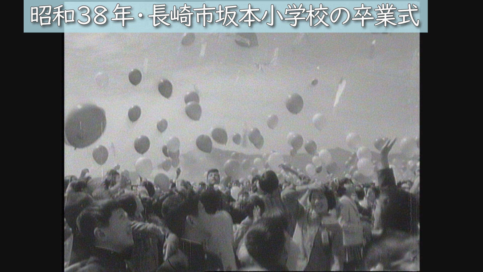 Yahoo!オークション - 【卒業アルバム】神奈川県立三浦市立三崎