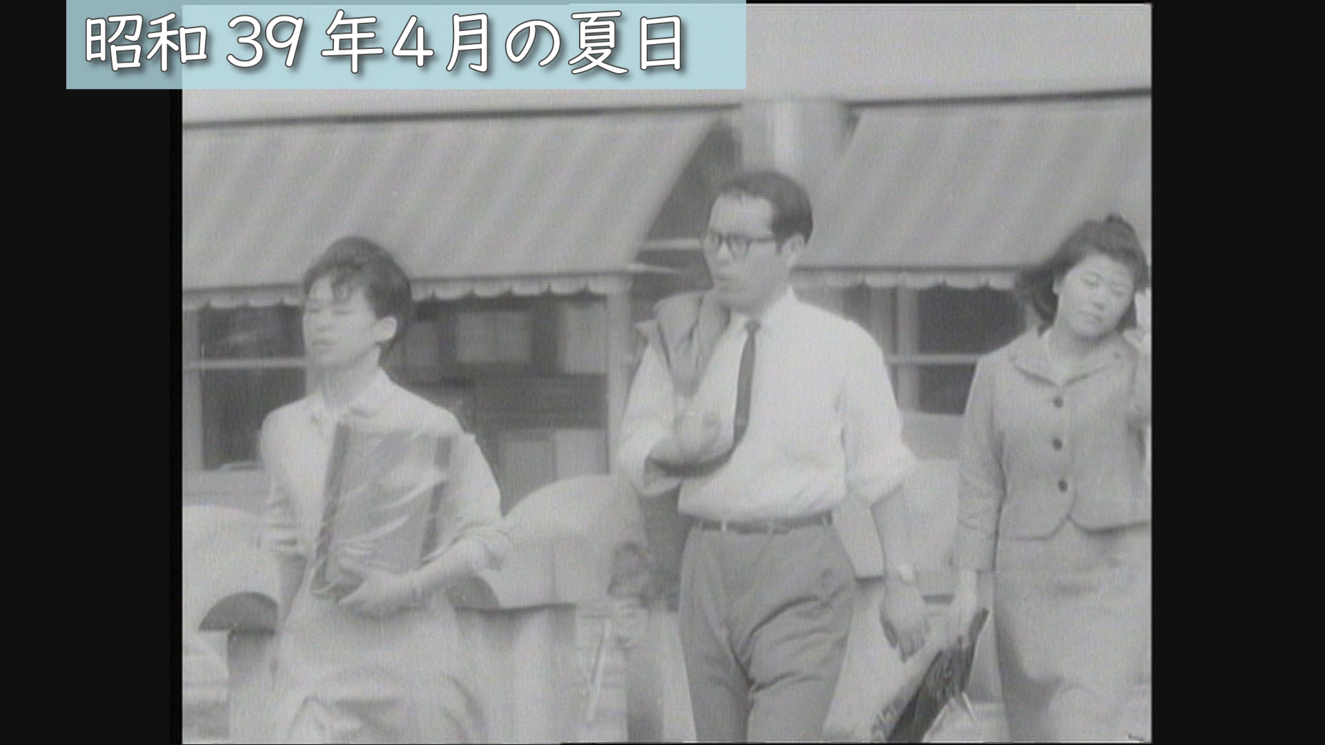 19640417_4月の夏日サムネイル.jpg