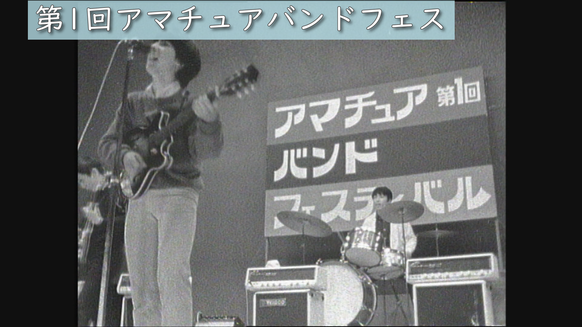 希少サイクルサウンズ昭和48年