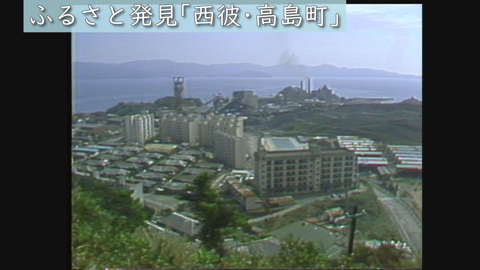 長崎県鉱物誌 (1958年) 長崎県鉱物誌 (1958年)
