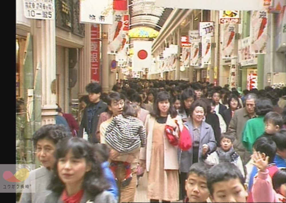 バブル期の歳末商戦！にぎわうボーナスサンデーの浜町商店街　イメージ