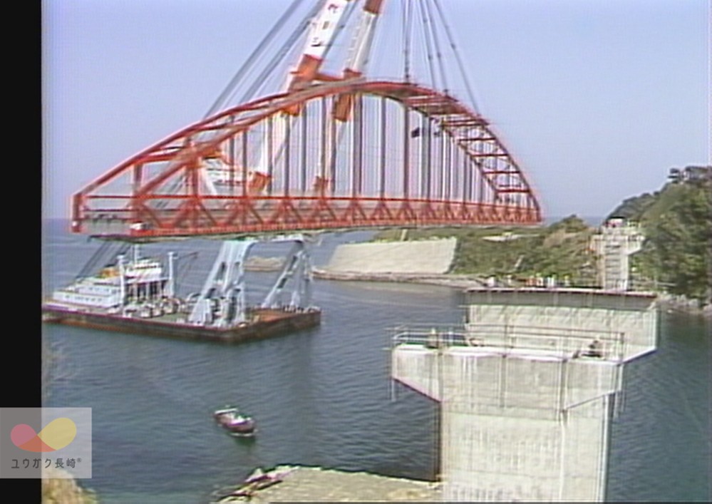 「樺島大橋」本体据え付け工事 ～長崎半島最南端の島と結ぶ橋〜イメージ