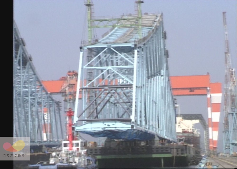 「生月大橋」巨大な本体ブロック 〜三菱香焼ドックで引き出し作業～イメージ
