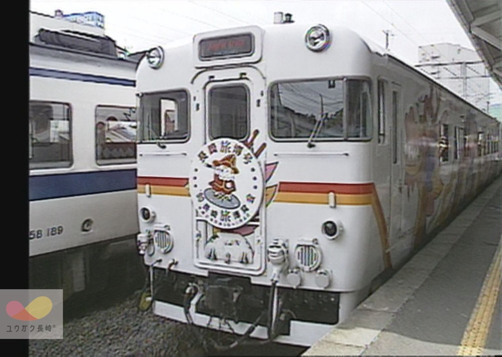 「長崎旅博」をPR！～九州キャラバン隊特別列車出発～イメージ