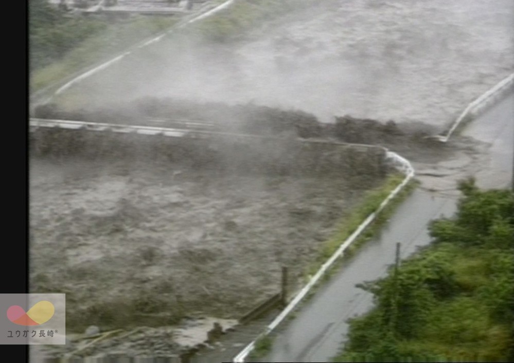 雲仙普賢岳災害 ～「水無川」で土石流発生！～イメージ