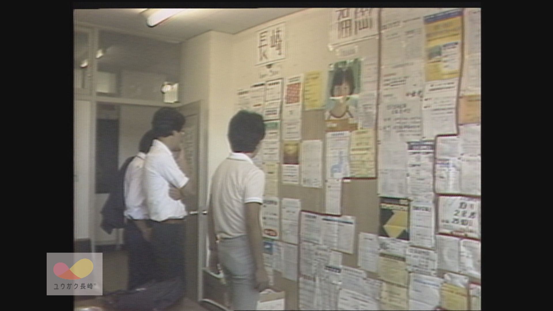 売り手市場の就職戦線スタート！長崎大学でも「求人情報公開」解禁　イメージ