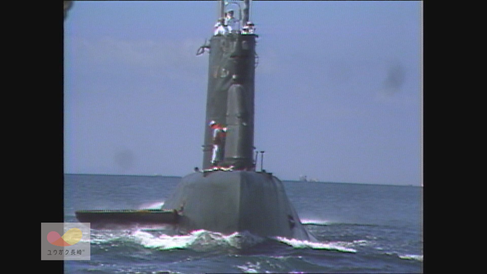 対馬海峡で衝突事故～米海軍通常型潜水艦「ダーター」佐世保帰港　イメージ