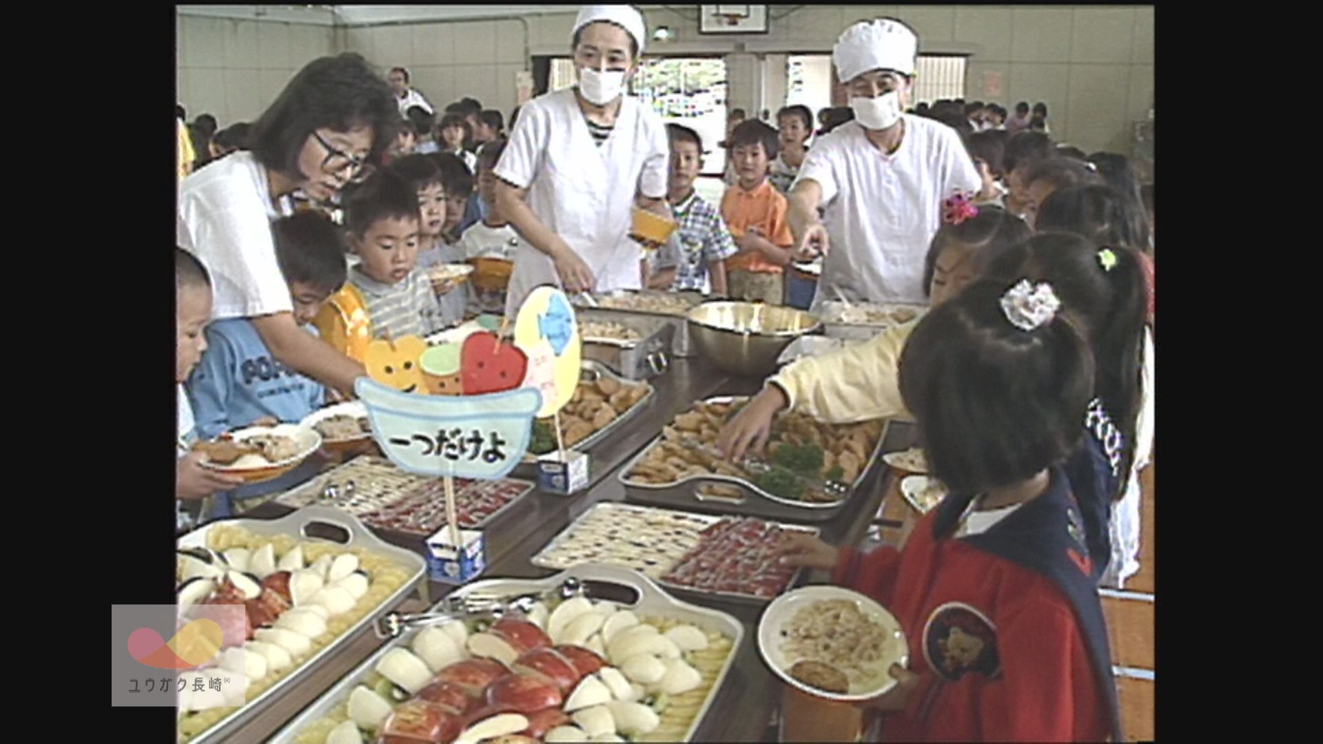 時津北小学校「バイキング給食」サラダ、フルーツ、ヒレカツと豪華メニュー　イメージ