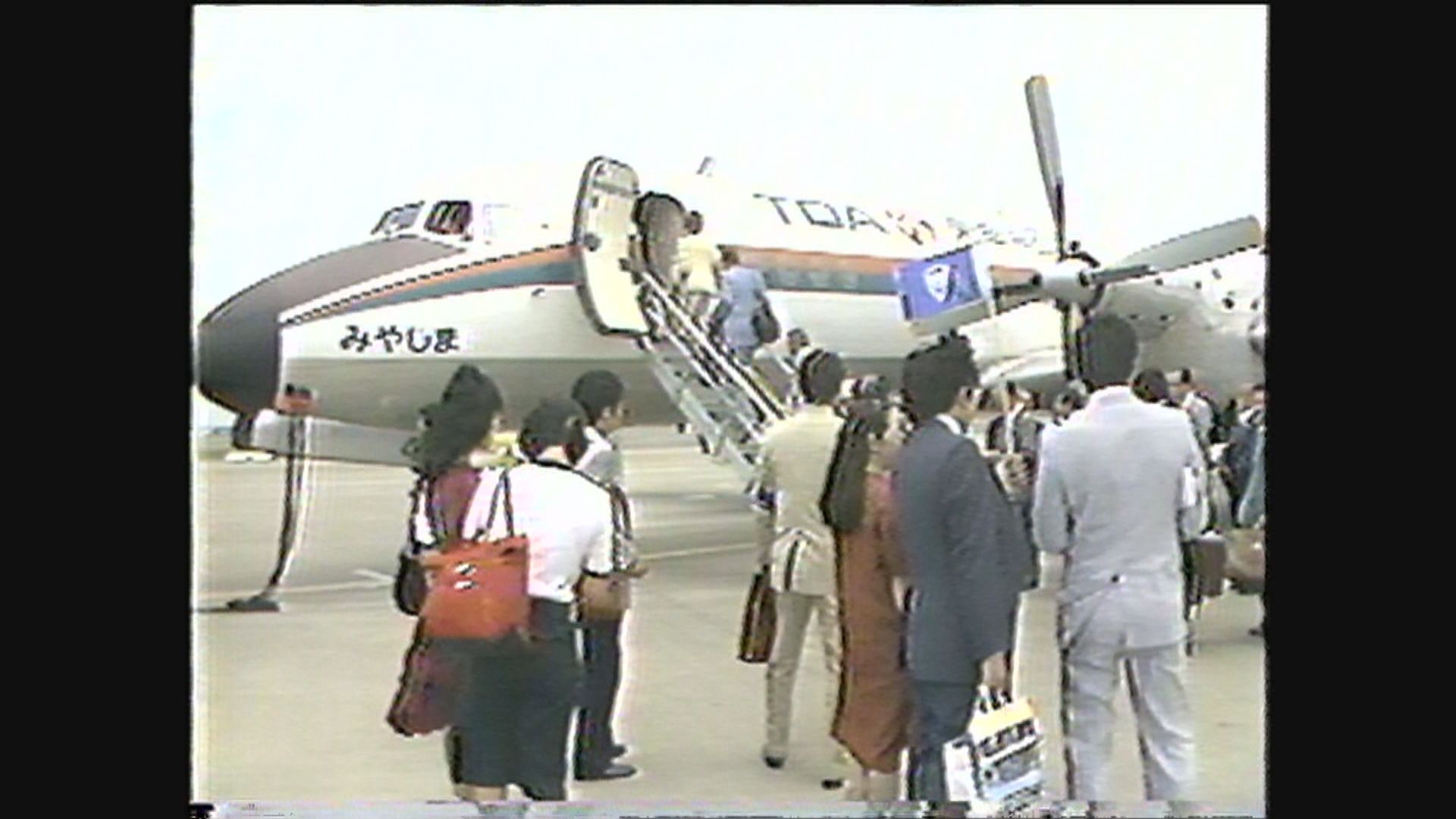 羽田～松本空港にチャーター便（1983年）イメージ