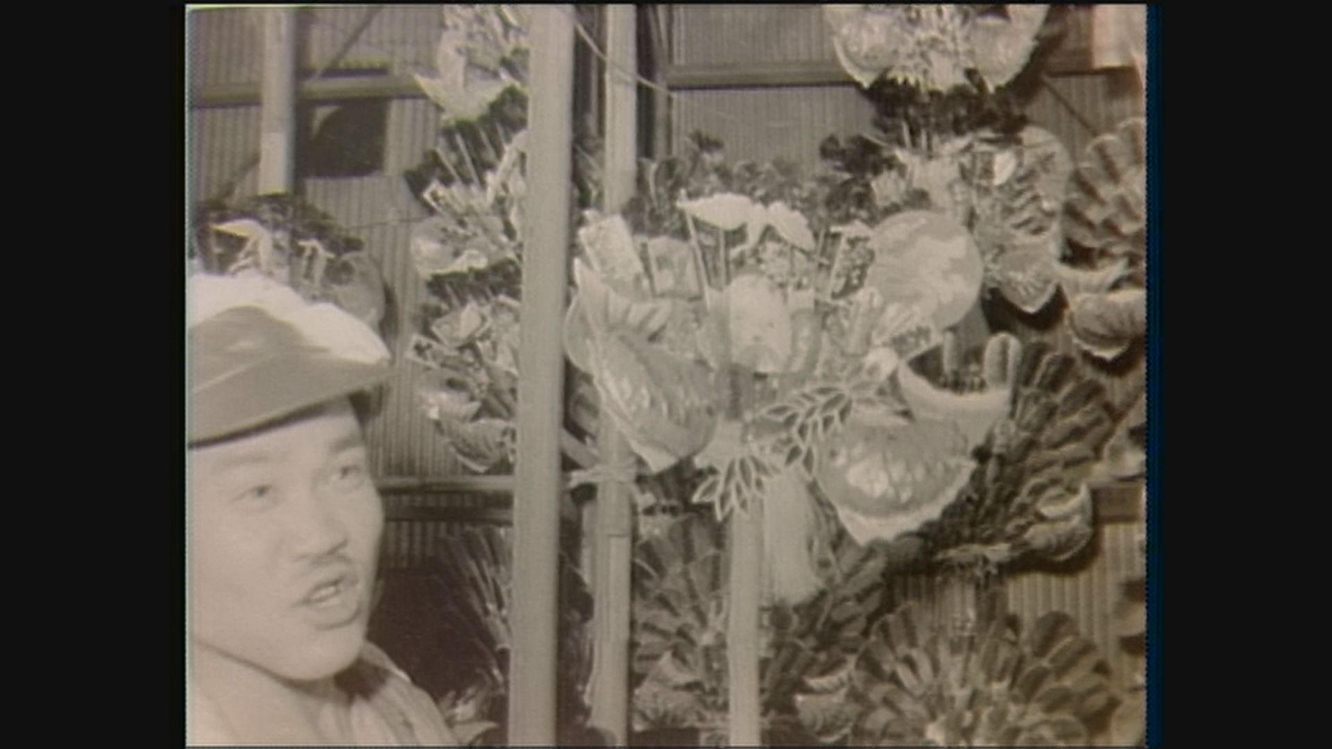 縁起物が並ぶ　西宮神社の宵えびす（長野・1969年）イメージ